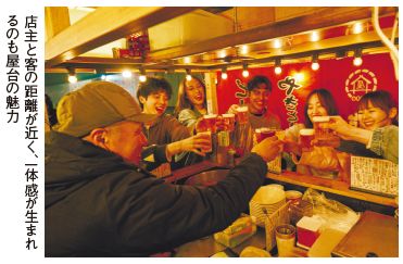 店主と客の距離が近く、一体感が生まれ るのも屋台の魅力
