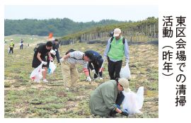 東区会場での清掃活動(昨年)の写真
