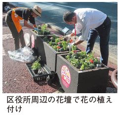 区役所周辺の花壇で花の植え付けの写真