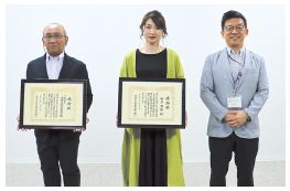 受賞者(田淵理佳さん「一般社団 法人福岡市設計測量業協会」)の写真