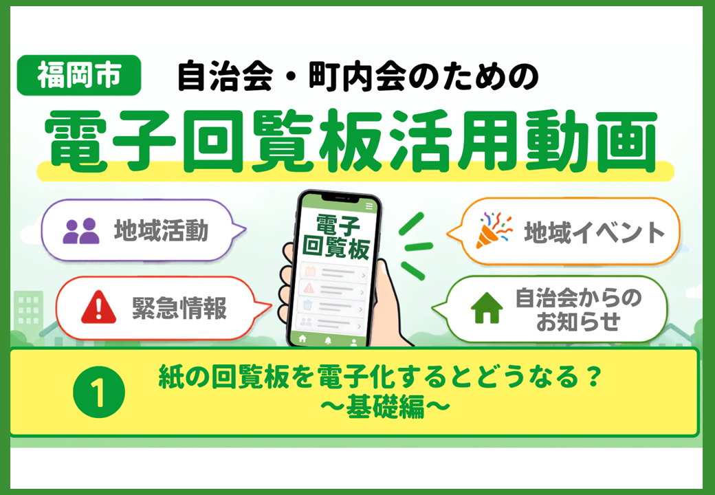 動画サムネイル