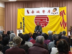 赤坂寄席の画像