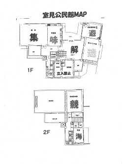 室見公民館MAPの画像
