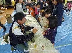 「超低温の世界」の画像