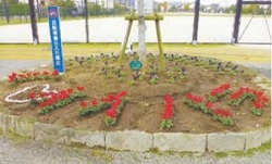 飯原中央公園のモニュメントの画像