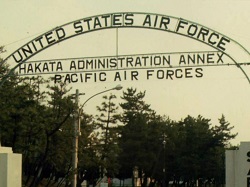 ブレディ基地ゲートの画像