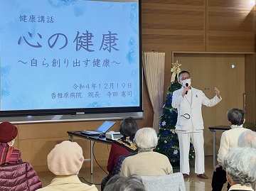 地域活動写真２