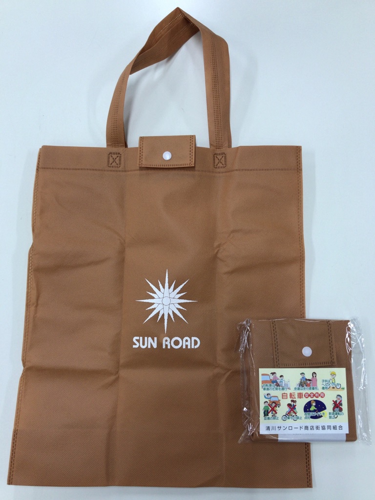 啓発グッズの写真