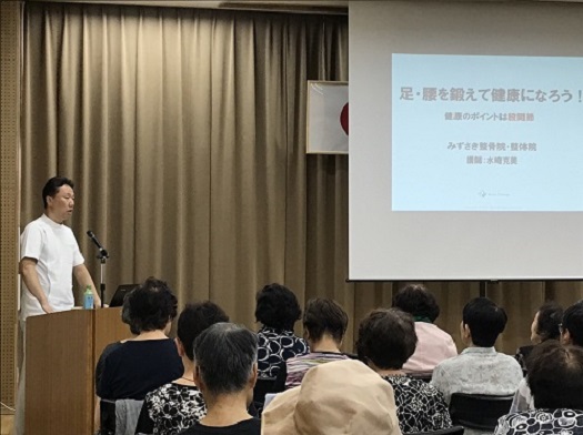 高齢者教室での講演の様子１