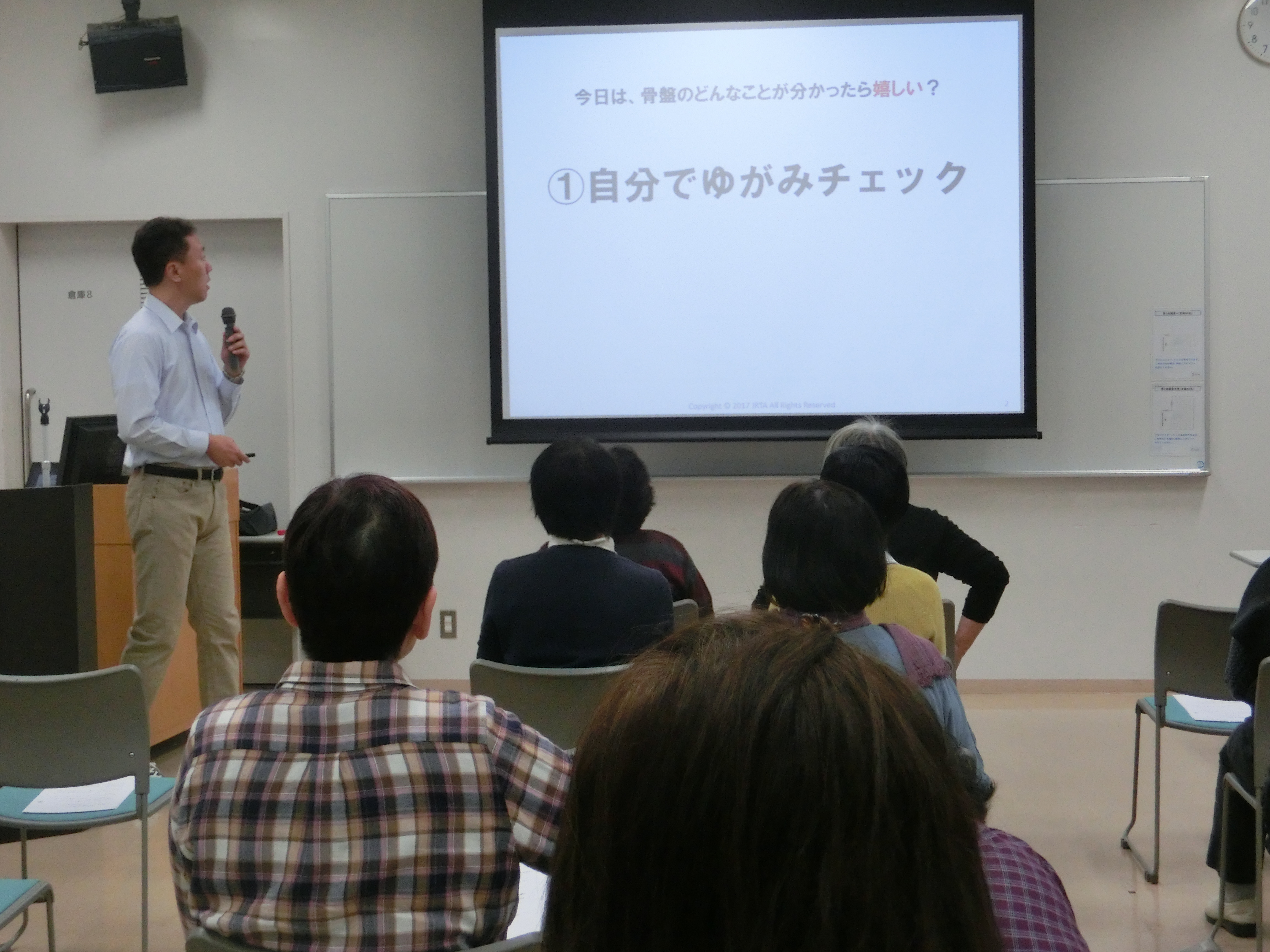 無料健康セミナーの様子１