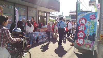 花いっぱいウォークラリーの写真