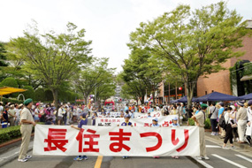 長住大通り商店街の活動写真（その2）