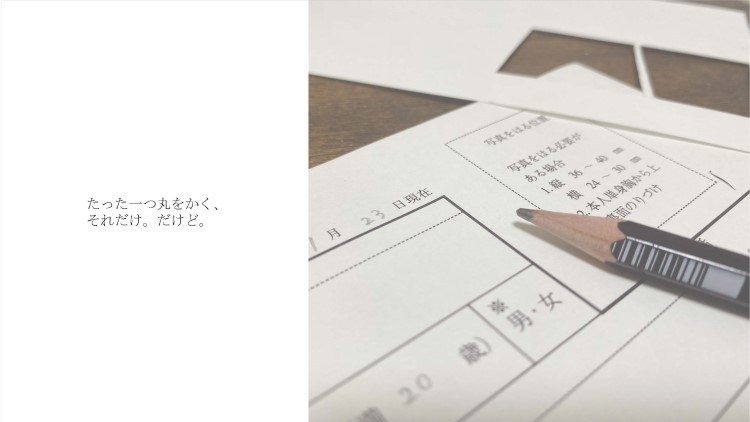 画像：最優秀賞　野崎朱里さん