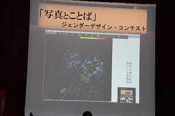 オンライン参加者