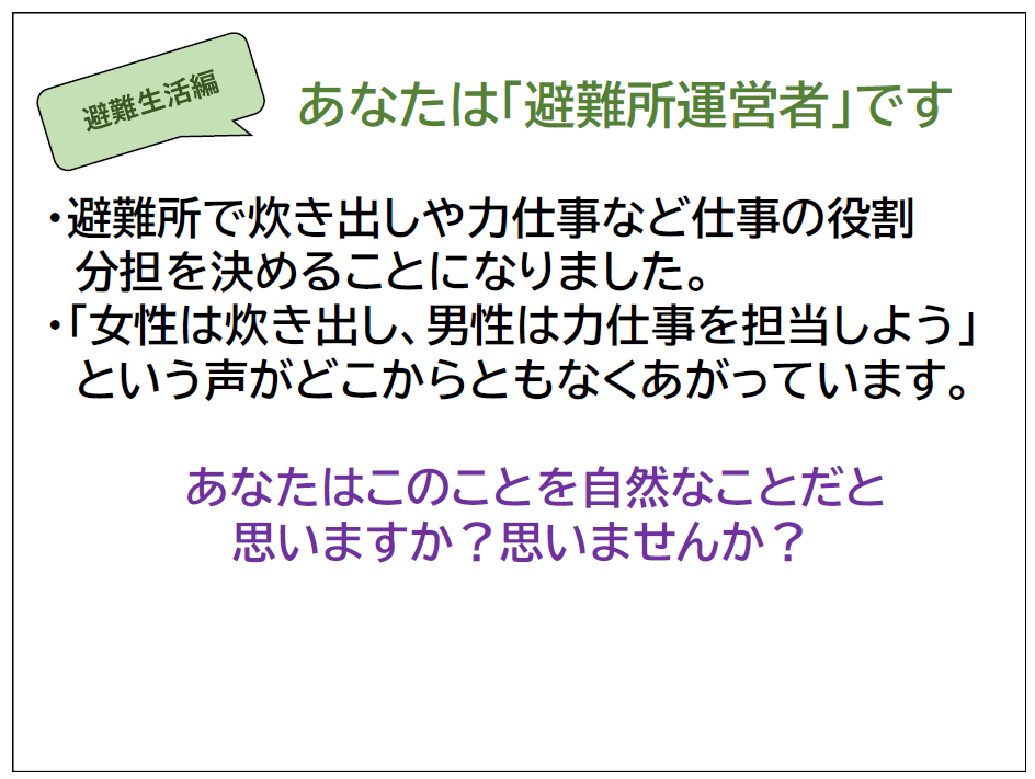 研修の様子