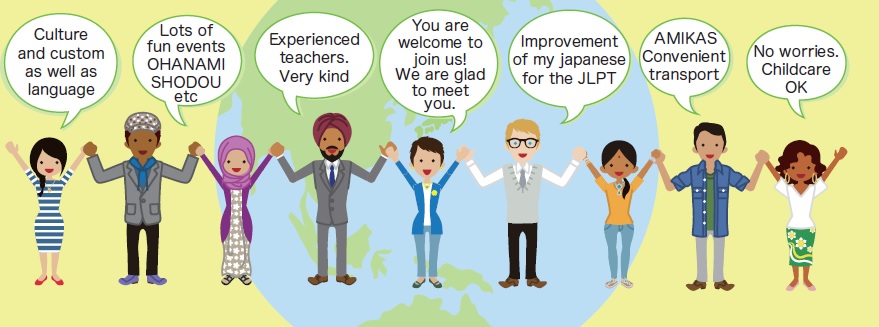 イラストイメージ