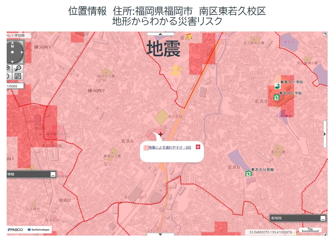 ハザードマップ