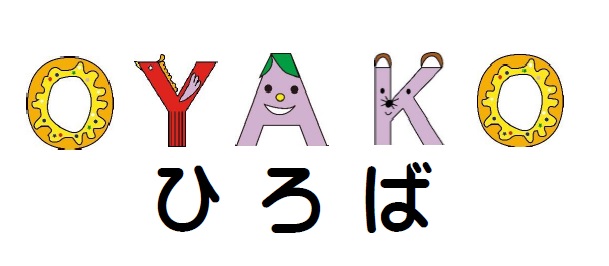 親子ひろばタイトル画像