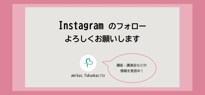 インスタグラムはじめました。