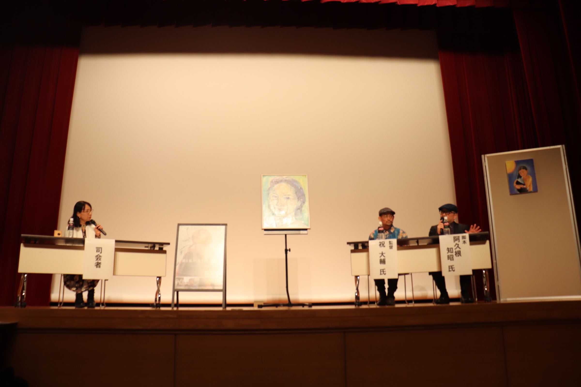 トークショーの様子１