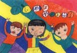 照葉北小学校小学2年生の入選作品