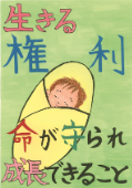 馬出小学校5年生の作品