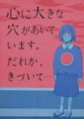 照葉中学校１年生の作品