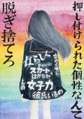 金武中学校１年生の作品