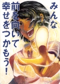 那珂中学校　中学2年生の入選作品