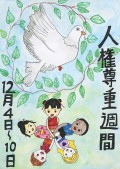高宮小学校３年生の作品