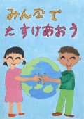 玄洋小学校２年生の作品