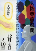 高宮中学校１年生の作品