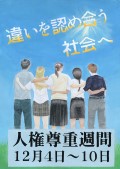 高宮中学校１年生の作品