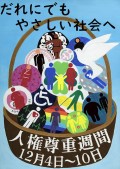 高宮中学校２年生の作品