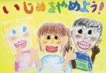 照葉北小学校３年生の作品
