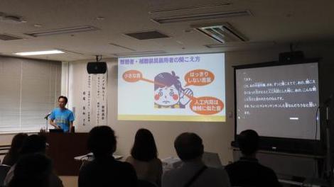 第2回ココロンセミナーの様子