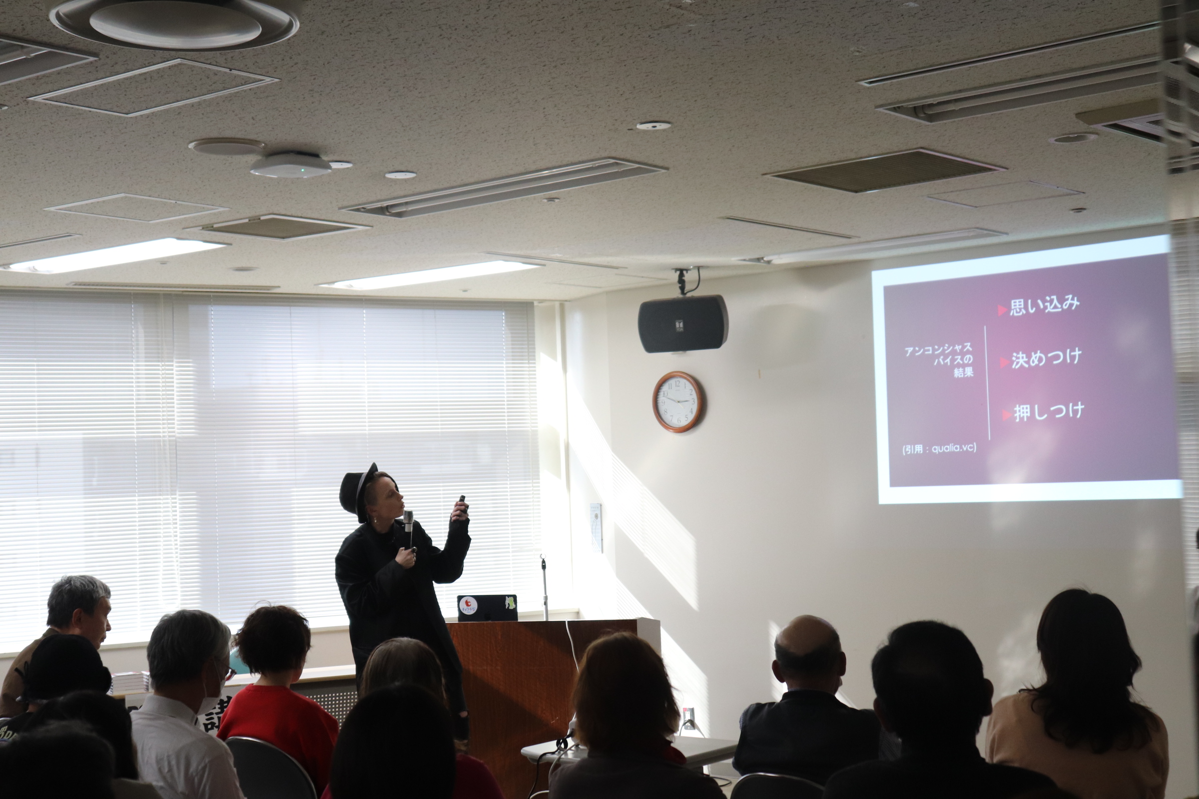 アンクレシーニさんココロンセミナーの様子