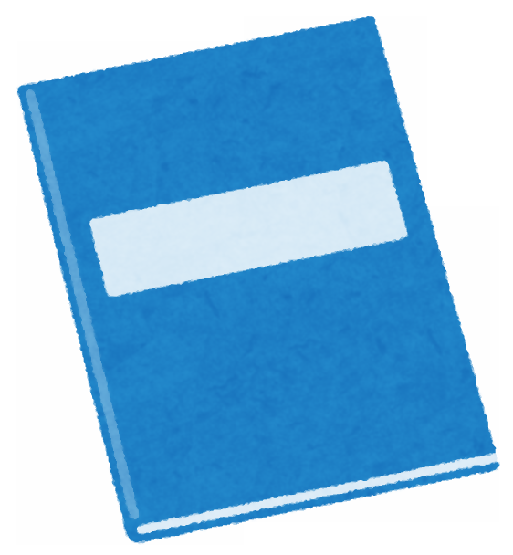 挿絵:本のイラスト