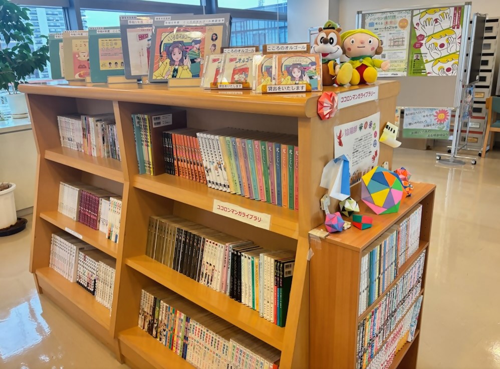ココロンセンター図書コーナーの写真