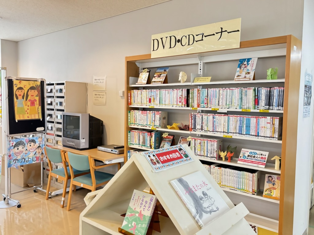 ココロンセンターDVDコーナーの写真