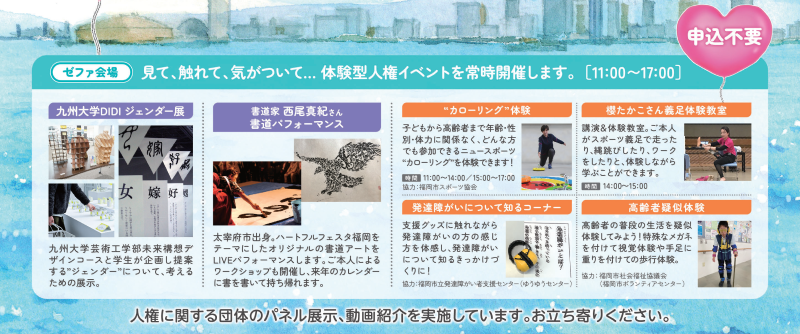 ゼファイベント