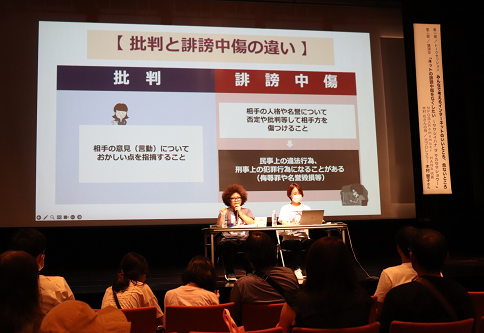 当日の様子(写真)