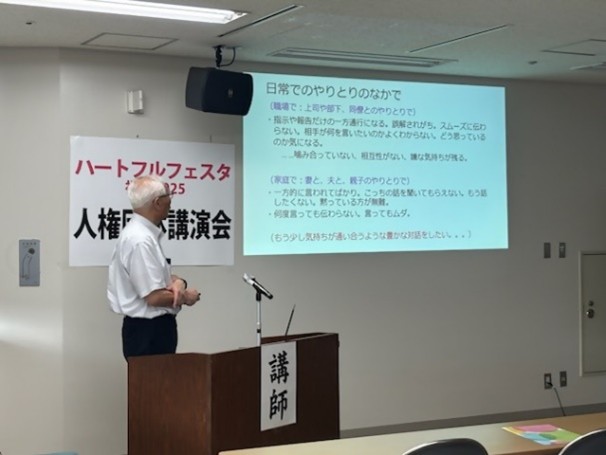 講演会の様子②