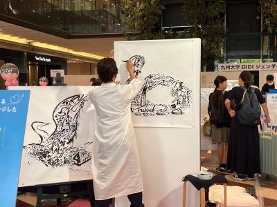 書道家西尾真紀さんによる書道パフォーマンス