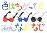 城浜小学校２年生の絵