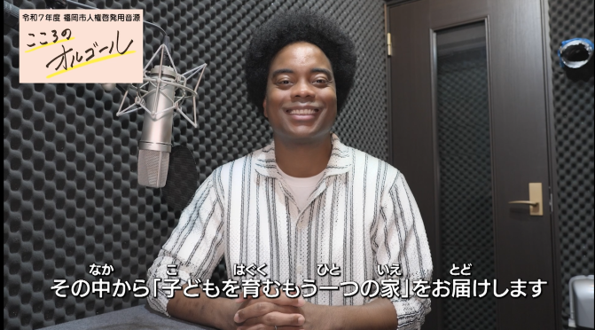 副島淳さんサムネイル写真