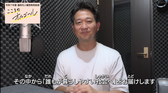 山田としあきさんサムネイル写真