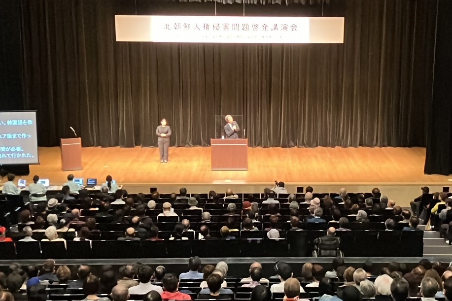 講演会の様子を撮影した写真