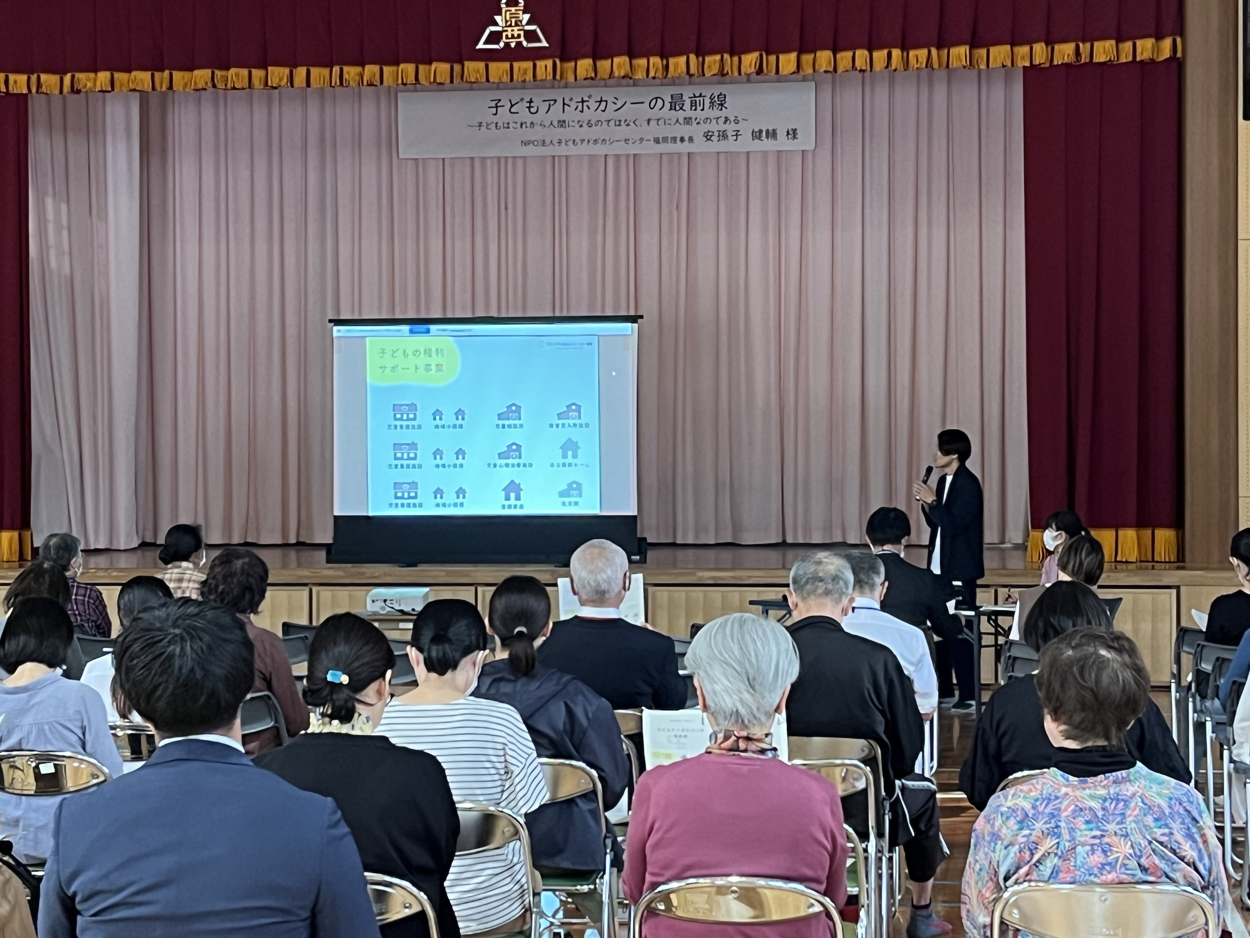 子どもアドボカシー講座の写真