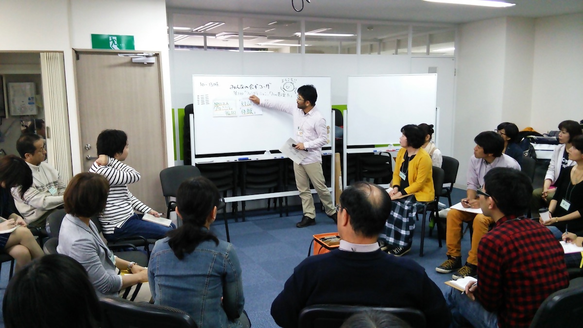 みんなの会議講座の写真